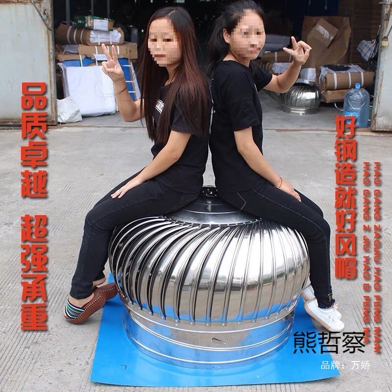304不锈钢无动力风球通风换气