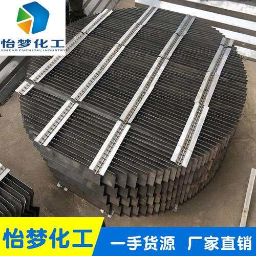 怡梦化工不锈钢折流板除雾器，TP板组，折流板式除雾器