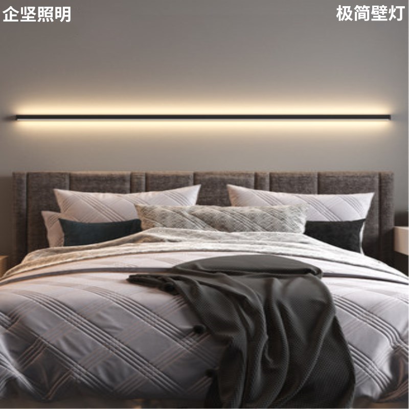 极简现代调光长条网红壁灯