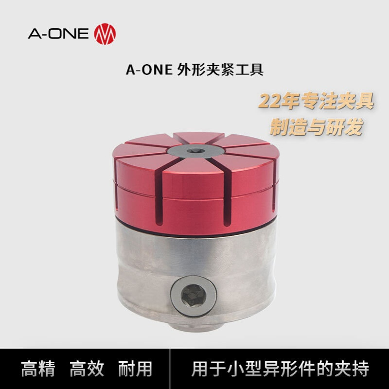 机床夹具外形夹紧工具异型件夹紧工具工装夹具小型夹紧夹具