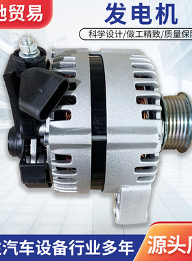 VG1095094002 48V发电机 56V发电机 72V发电机 48V直流发电机