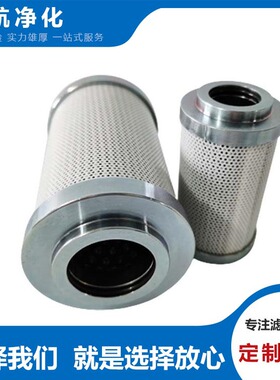 R01E20EB3曼牌滤芯R01E03EB3施罗德滤芯R01E10BB大生滤芯R01E20KB