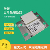 全新现货快速熔断器保险断路器开关170M1317 170M1318 170M1319