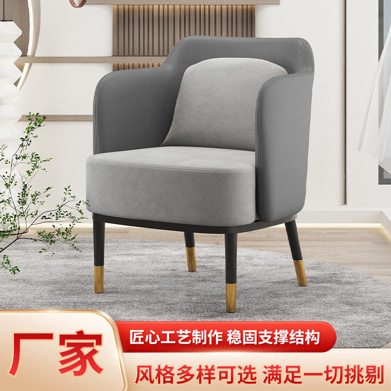 轻奢接待会客沙发茶几组合