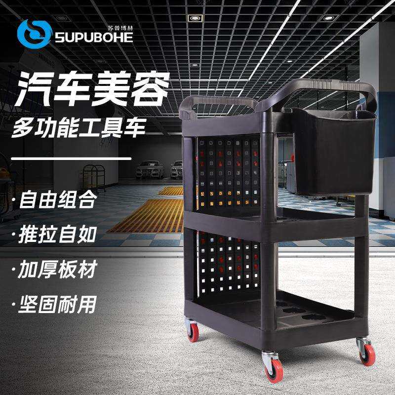 新款黑色多功能洗车工具收纳车洗车店便携小推车三层可移动工具车