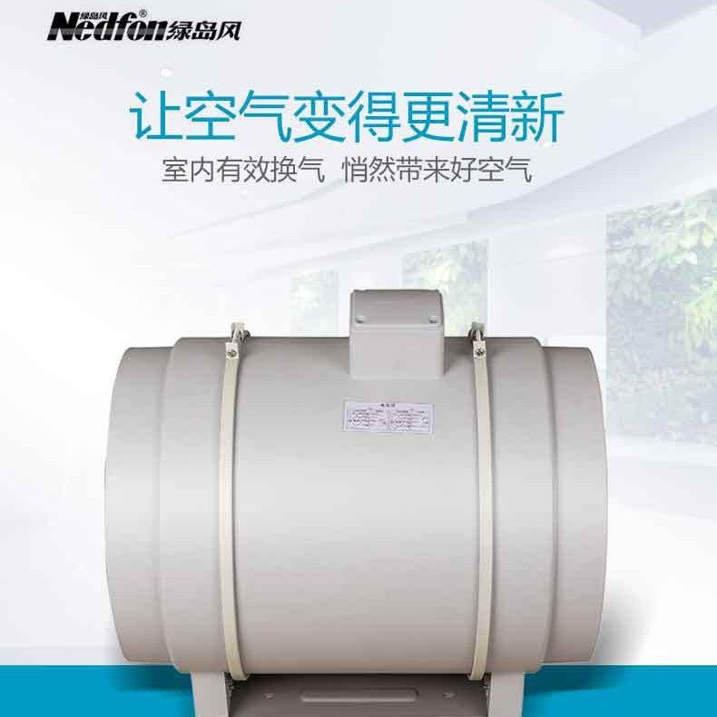 绿岛风管道换气扇DJT25-66A北京管道排风机轻音抽风机塑料