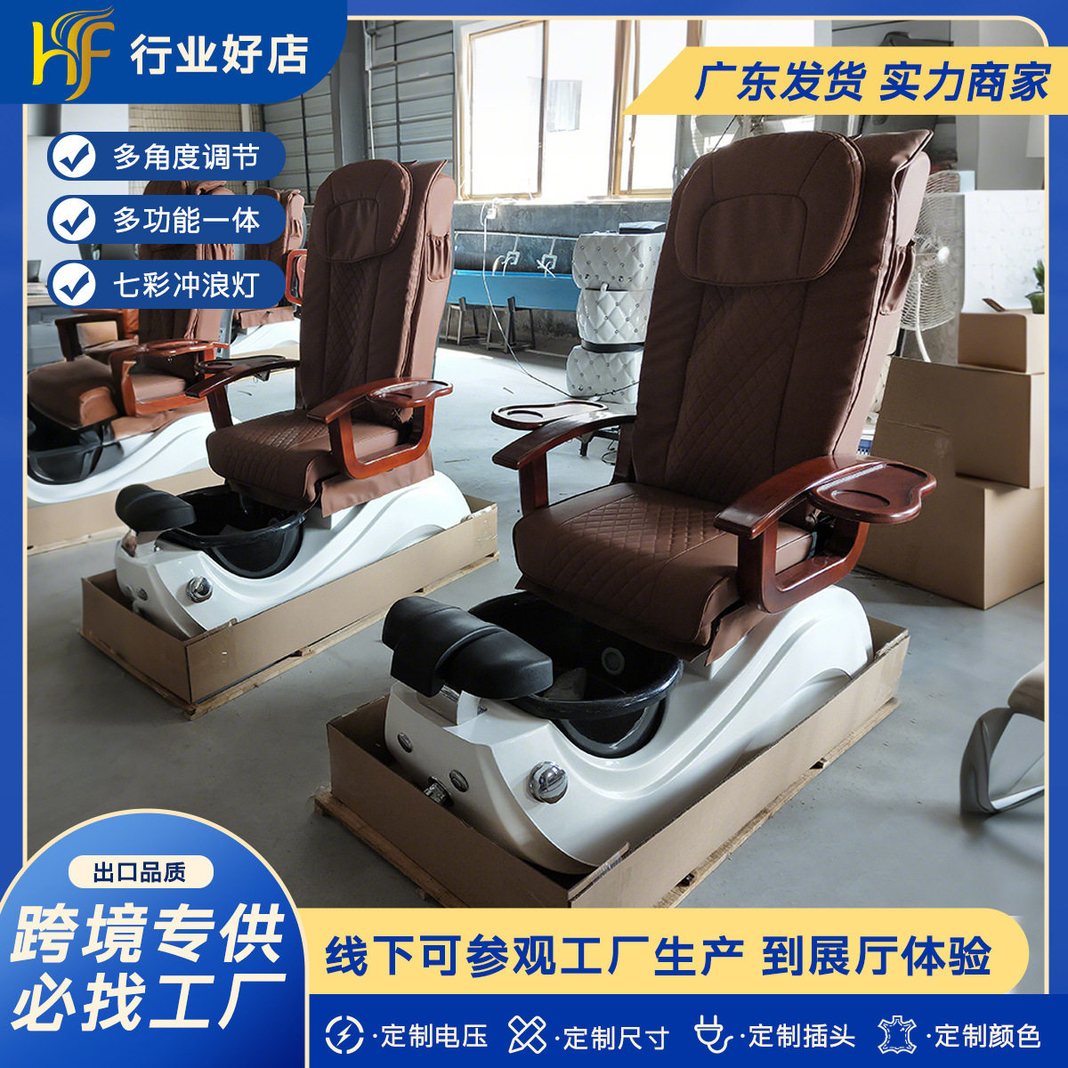 美容沙龙电动按摩沐足水疗椅