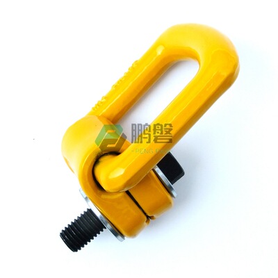 侧向拉环/侧拉吊环/侧拉旋转吊环/模具侧拉吊环/风电吊环