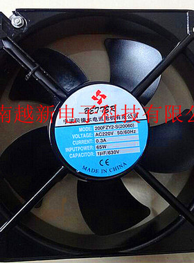 200FZY2-S(20060) 65W贝德尔AC220V交流轴流风机机柜散热风扇现货