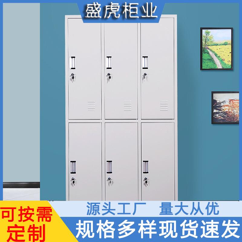 车间员工更衣柜全钢制换衣柜泳池健身房不锈钢储物柜学生储物柜