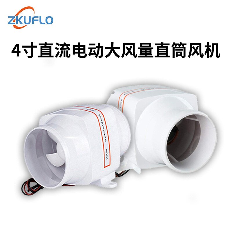 4寸换气扇排风扇排风机电动风机直流强吸力小型微型循环自动工业