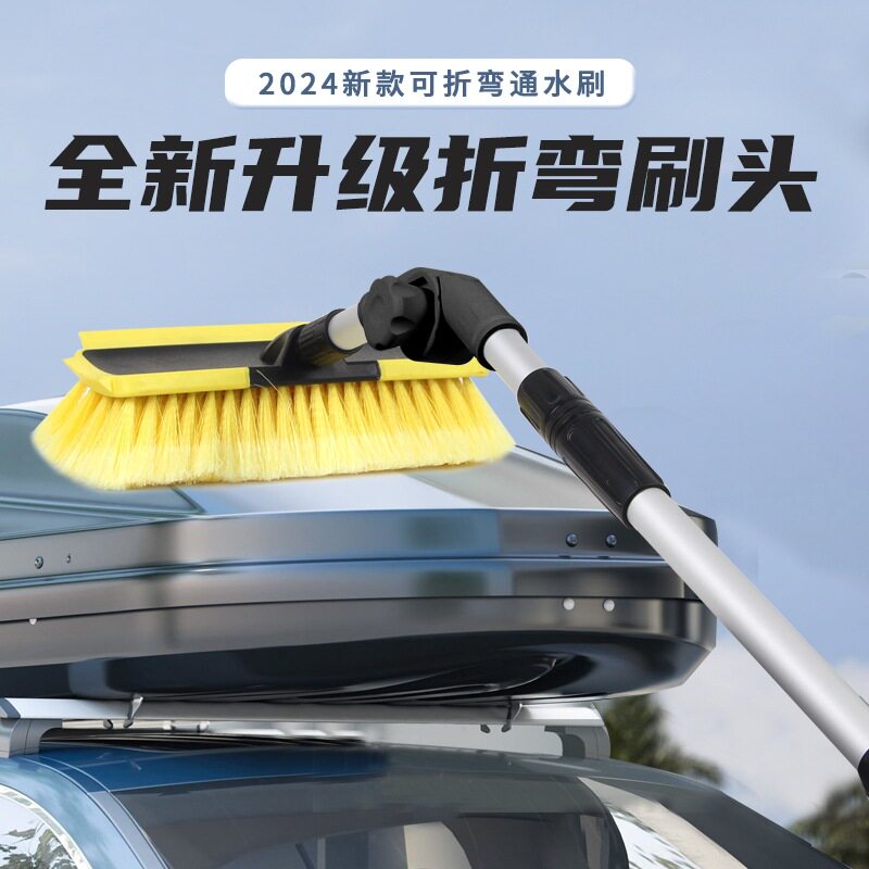爱多新款三面刮刀头可四段拆卸