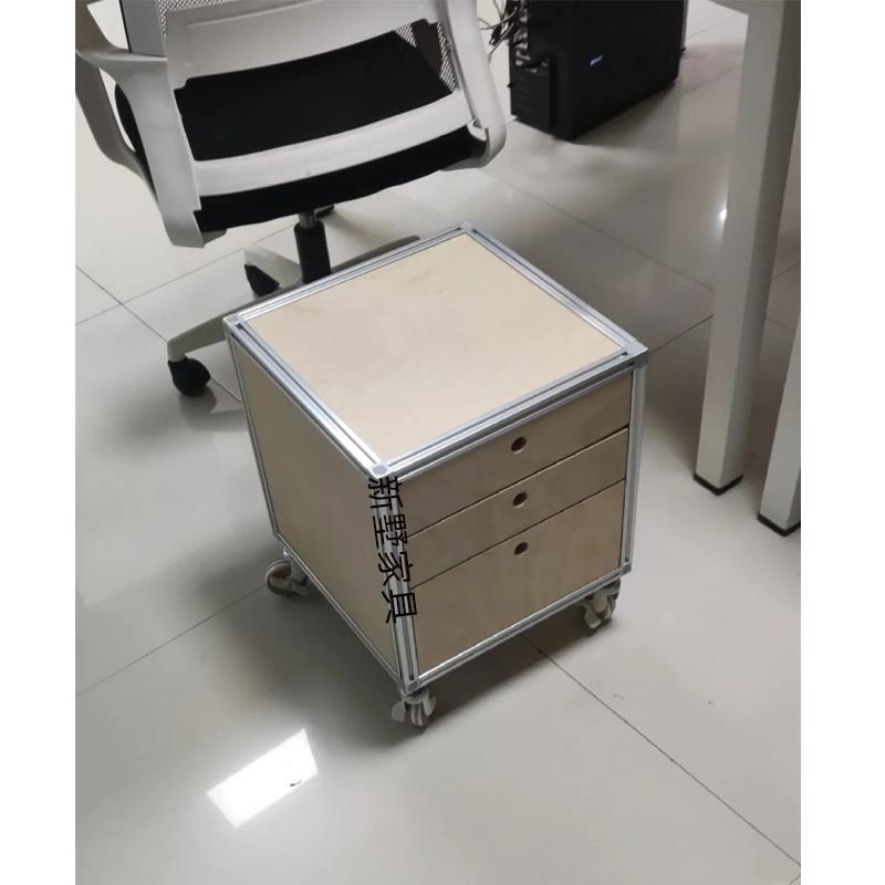 复古铝材三斗抽屉收纳柜