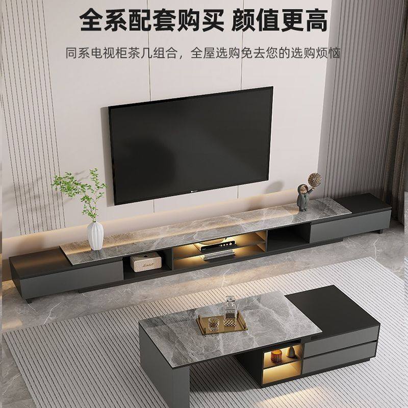 现代轻奢可伸缩岩板电视柜茶几组合地台柜客厅超长电视柜家用简约