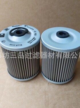 现货供应01172715 0117 2715 01340130 29000520液压吸油滤芯