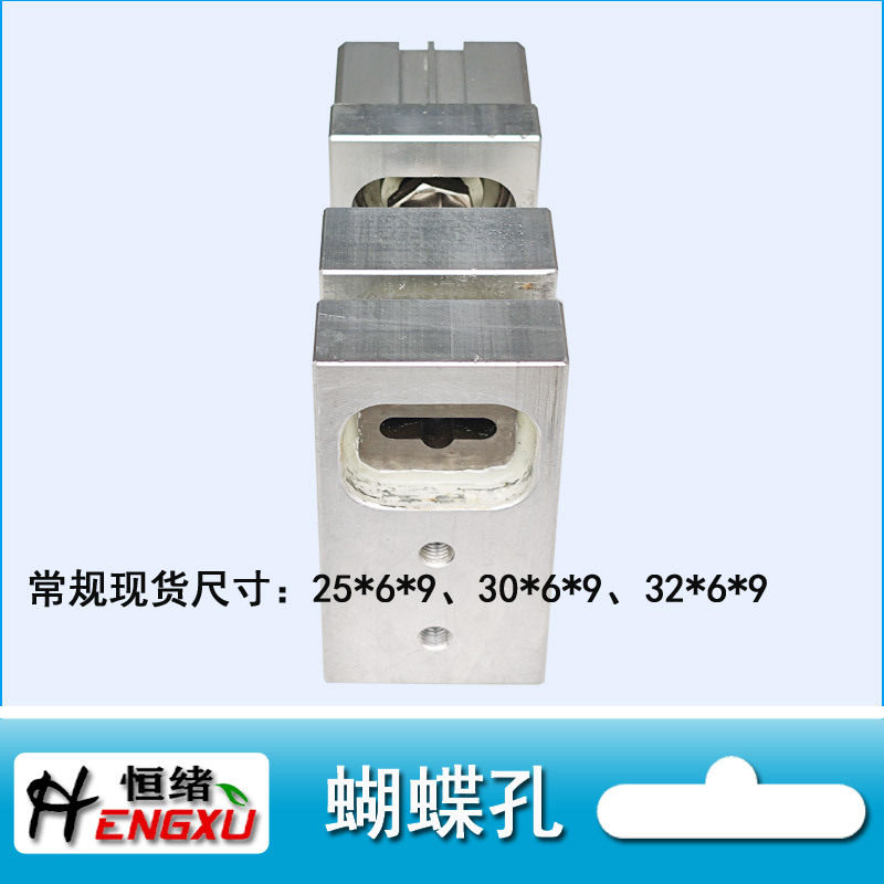 食品袋蝴蝶孔飞机孔打孔器 制袋机挂钩孔冲孔机 OPP、PE袋打孔机