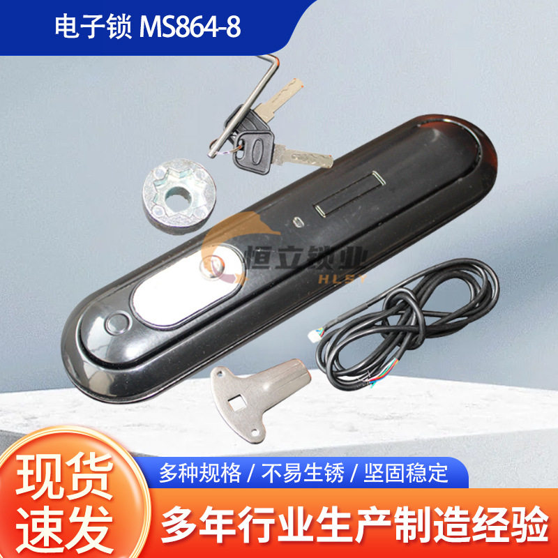 机柜机箱锌合金电控智能平面锁