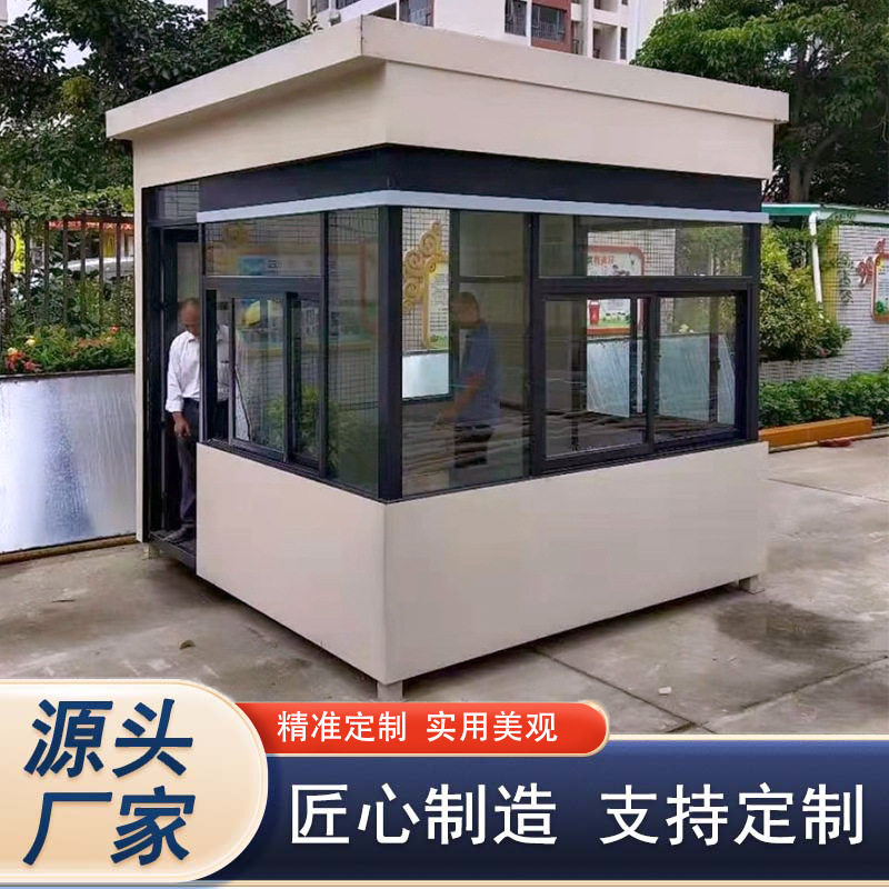 售楼部形象岗亭保安亭