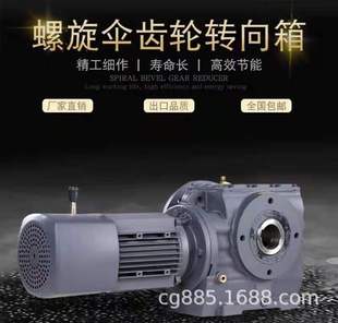 Y2.2KW正反转减速机带电机RV150 NMRV110