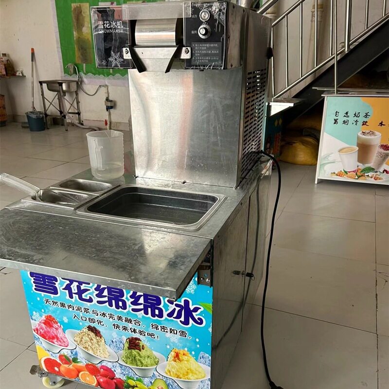 自动旋转网红雪花冰机