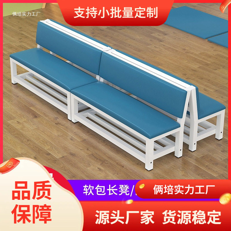 商用软包靠背长条等候椅