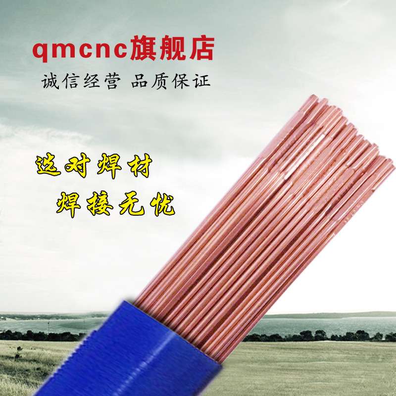 HSCuSi硅青铜焊丝 MIG-CuSi3气保焊硅青铜焊丝ERCuSi-A