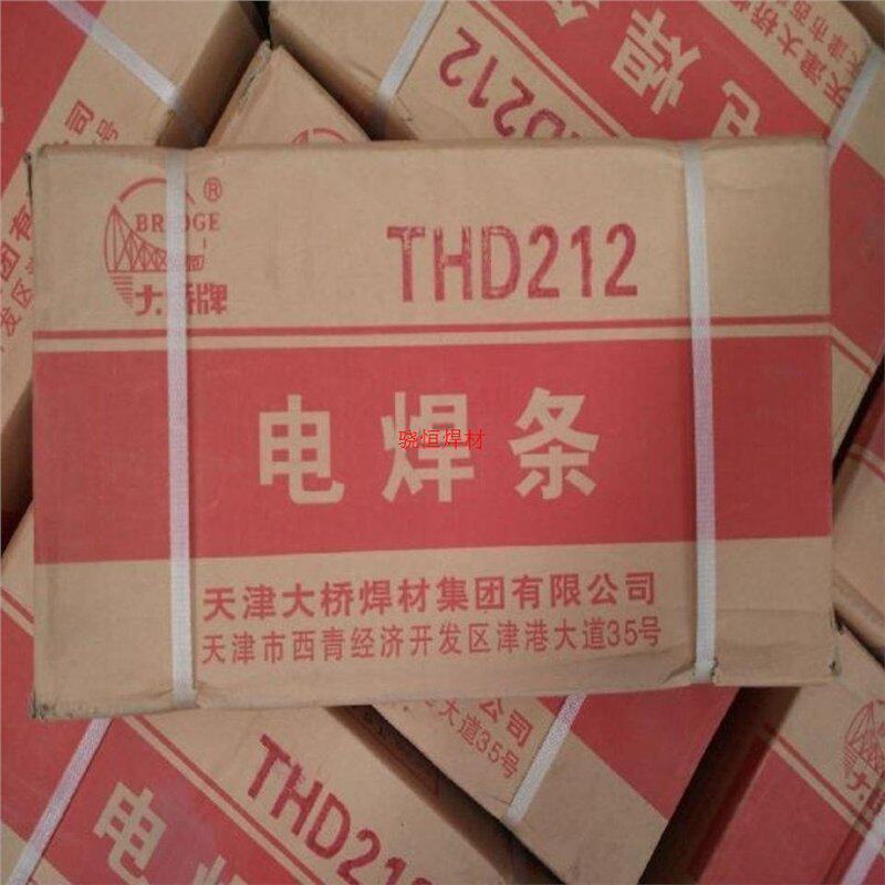 大桥耐磨焊条THD256高锰钢堆焊耐磨焊条 大桥THD212耐磨焊条