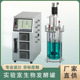 5L实验室玻璃发酵罐 生物反应器 微型发酵设备