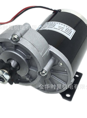 600W450W48V36V24V尤奈特永磁直流有刷减速电机MY1020Z