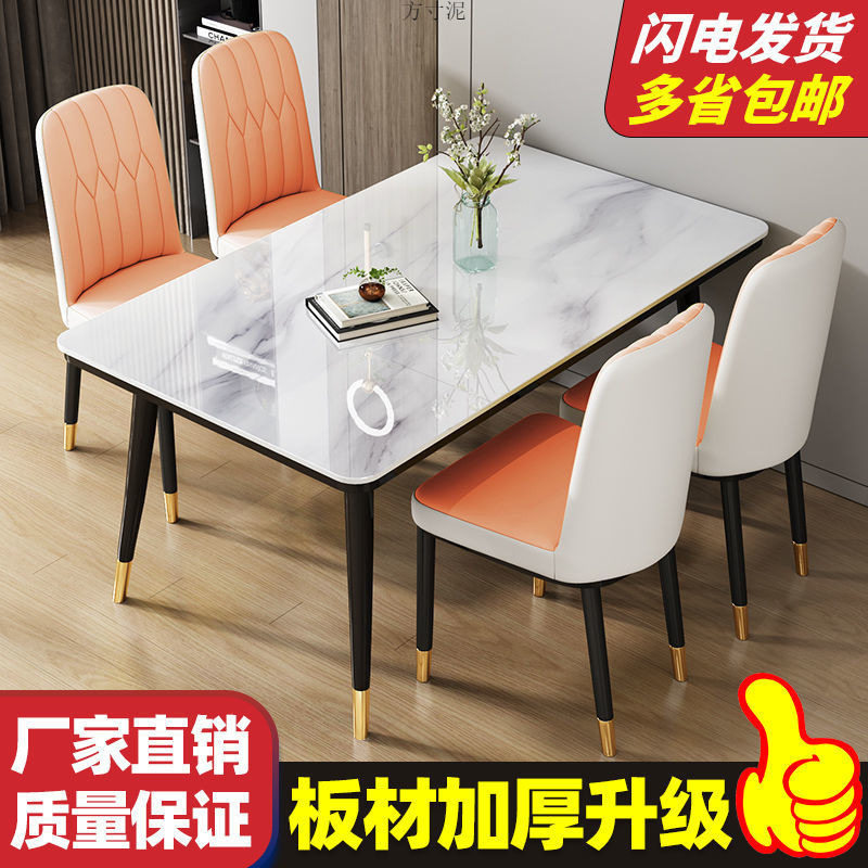 餐桌椅组合家用轻奢简约小户型吃饭桌子钢化玻璃仿大理石饭桌批发