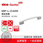 Ganter伊莉莎冈特 桥式 EBP Elesa CLEAN 手柄 高科技聚合体