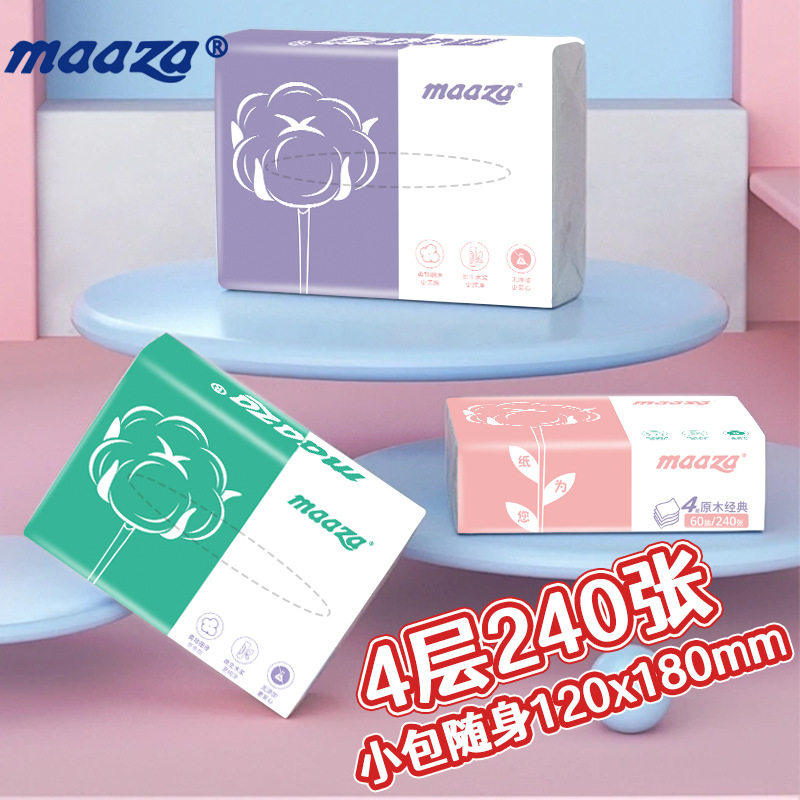 纸抽纸巾抽纸家用整箱32包原生木浆4层240张面巾餐巾纸工厂批发