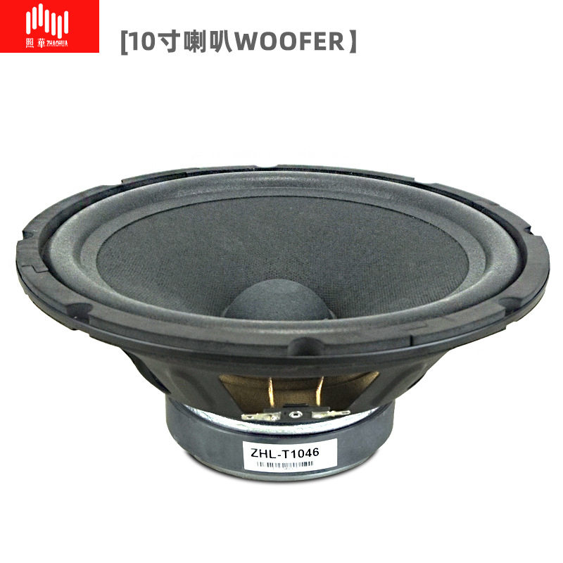 源头厂家十寸扬声器会议背景音乐广场舞类弹唱扩音10寸中低音喇叭