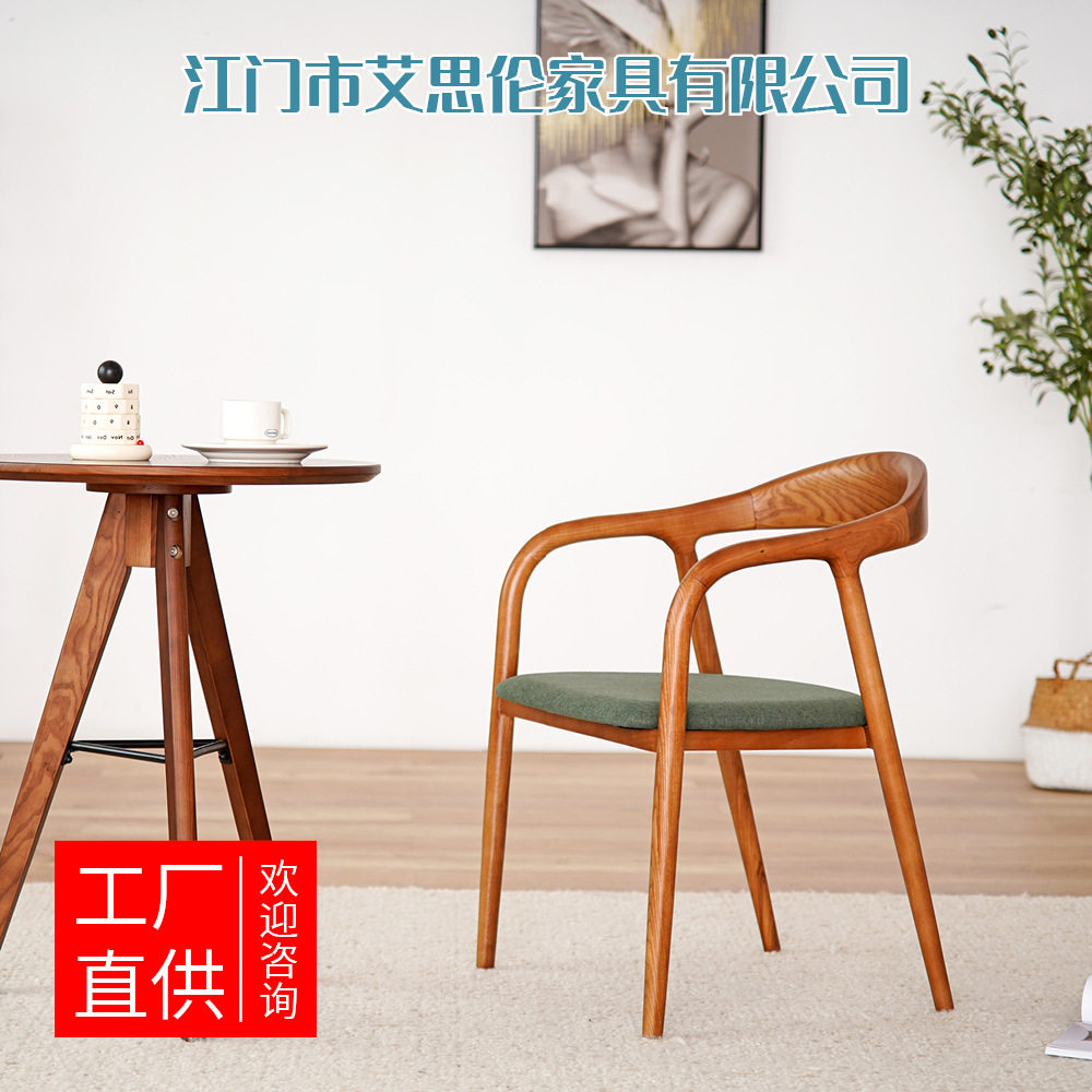 艾思伦北欧ins实木软包餐椅