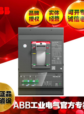 ABB塑壳断路器XT2N160 DC TMA100 FF 3P/1SDA123505R1