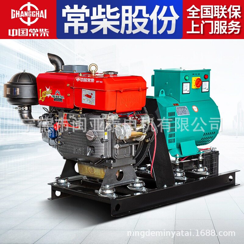 常柴水冷柴油发电机组220/380V