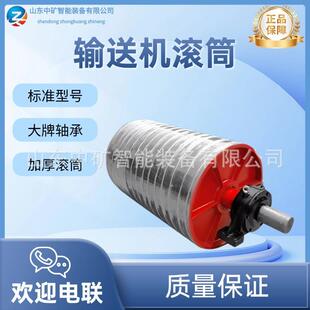 矿用输送机电动滚筒内置式包胶电动滚筒电机外置输送机电动滚筒