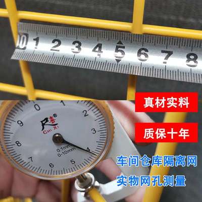 仓库车间隔离网工厂设备防护栅围栏移动隔断铁丝网高速公路护栏网