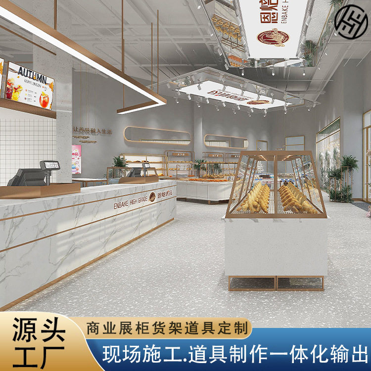 甜品面包店柜展示柜不锈钢玻璃柜面包中岛展示柜吧台面包货架定制