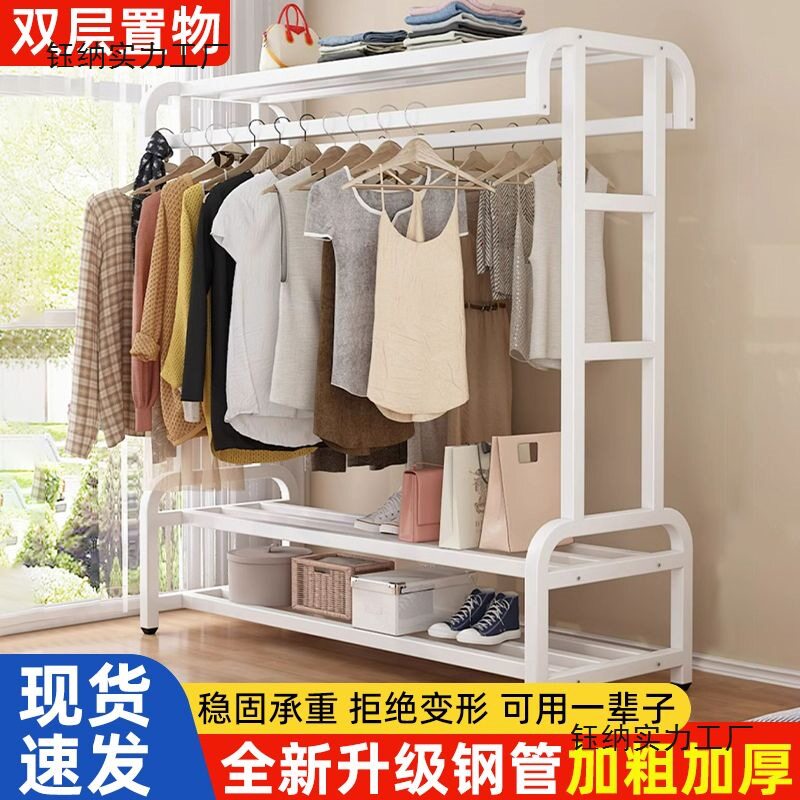 落地加厚加粗家用收纳衣帽架