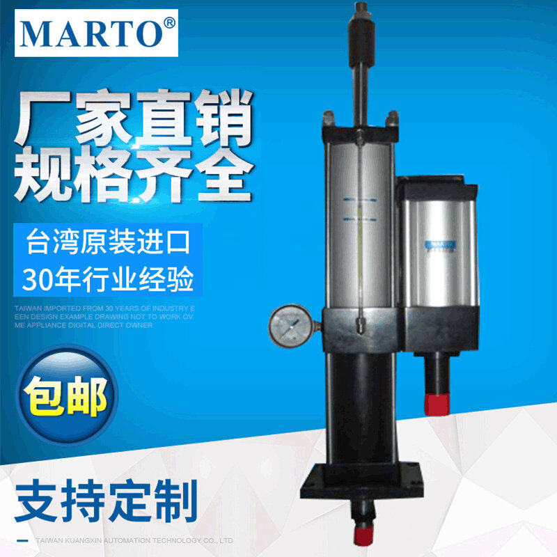 厂家直销经销供应 台湾匡信MPTD-8T可调型增压缸