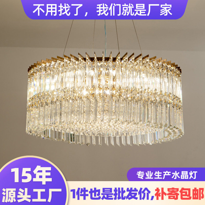 2025家用餐厅灯吊灯客厅高级感大厅酒店灯饰卧室后现代简约水晶灯