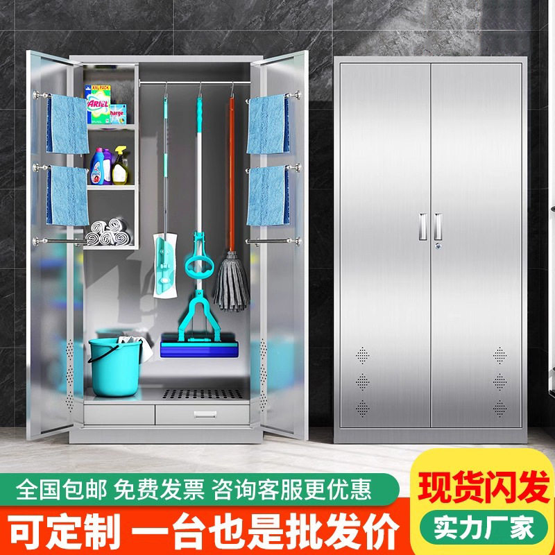 不锈钢清洁卫生柜拖把收纳