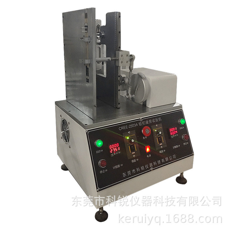 锁具寿命试验机挂锁开关锁具闭合寿命测试机智能锁指纹刷卡测试机