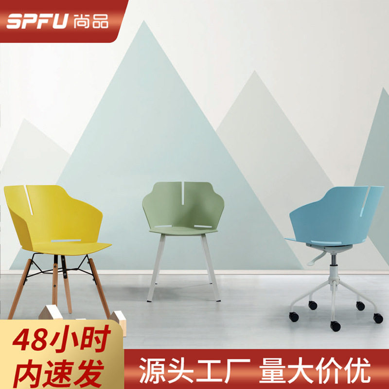 北欧简约塑料椅子家用餐椅成人休闲创意书桌椅舒服久坐靠背餐桌凳