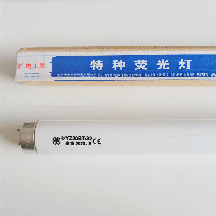 中电熊猫蓝光灯管20W新生儿保温箱去黄YZ20BT132特种荧光灯600mm
