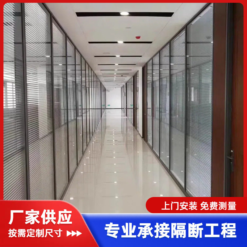 铝合金内置百叶中空磨砂防火玻璃