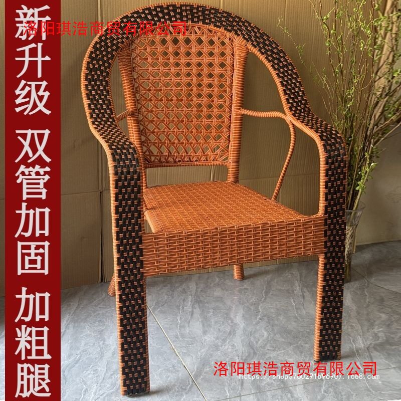 户外庭院藤编休闲桌椅茶几三件套