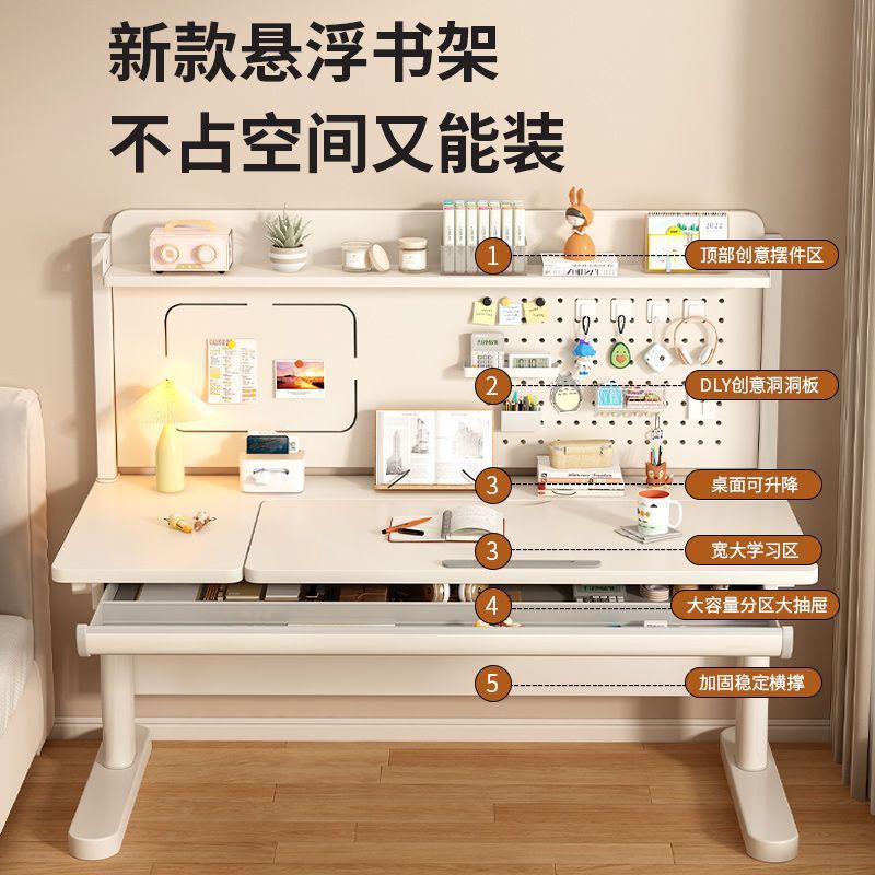 实木儿童学习桌椅套装升降可调