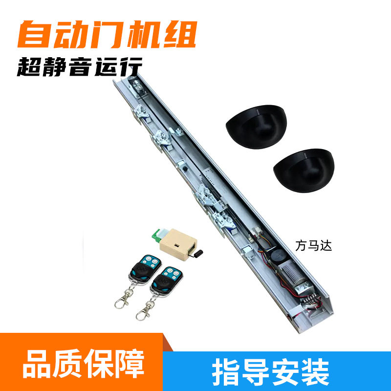 重型自动门电机整套机组